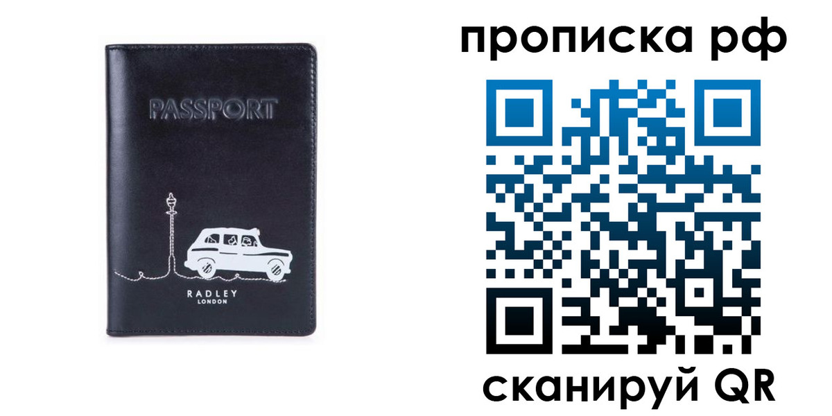 временная регистрация госуслуги в Тайшете